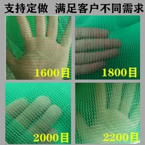 2 3 4 6 needle cover soil net construction site cover soil net dust-proof greening net green net dust-proof net cover soil net cover sand net