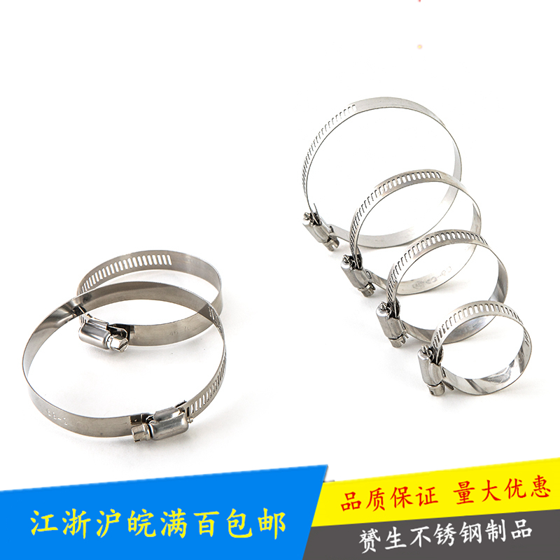 Manufacturer direct sales 201 stainless steel American laryngeal stirrup bandwidth 12mm pipe clamp hoop hoop pipe buckle 8-600