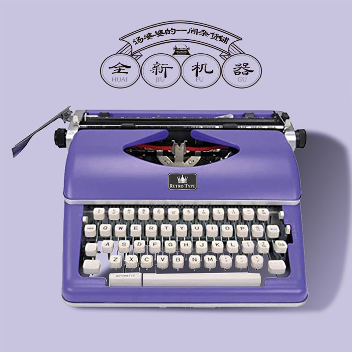 New vintage vintage typewriter display Metal machinery Literary soft decorations Holiday gift display students