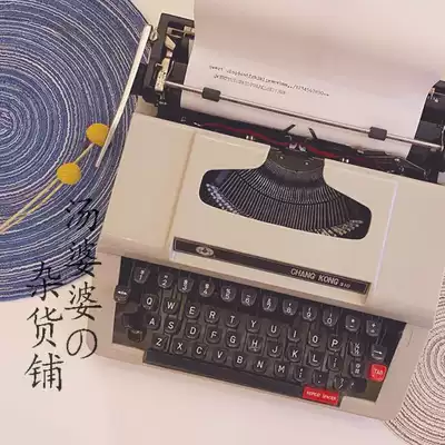 Sky English old-fashioned retro typewriter Birthday gift holiday gift collection feelings design decoration niche