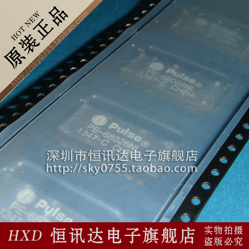 Internet Transformers Poulse PE-68026NL PE-68026 brand new original quality assurance