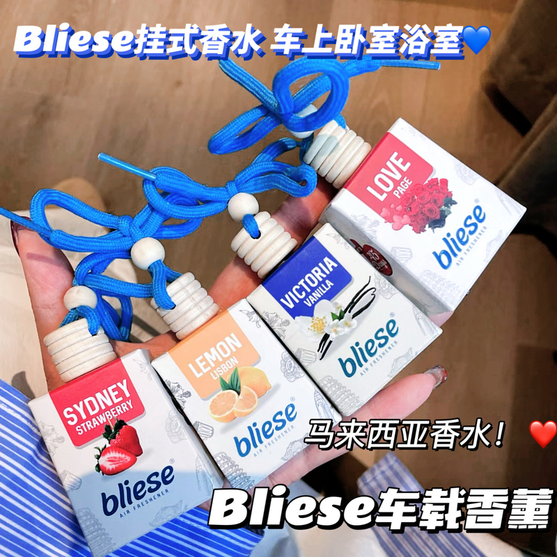 It Smells Great! Malaysian Bliese Hanging Indoor Car Air Freshener Bottle, Hanging Perfume, Long-Lasting Fresh Fragrance