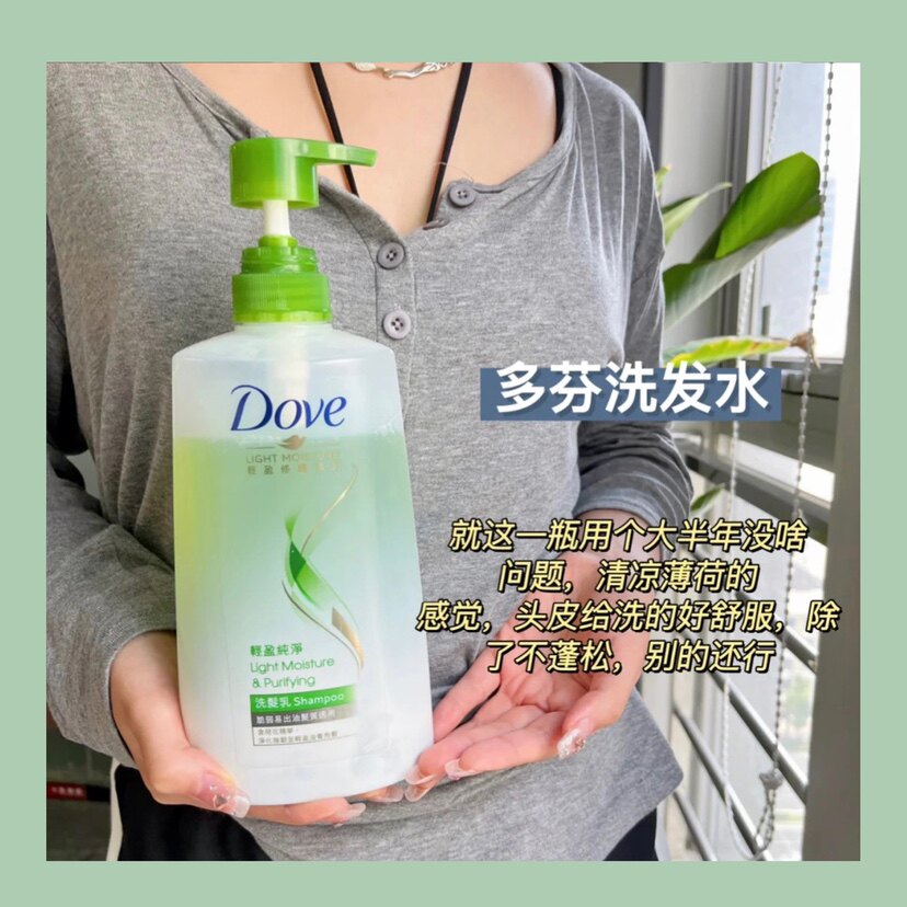 Japanese Dofen shampoo light to oil refreshing smooth repair woman fluffy and soft improvement of fur