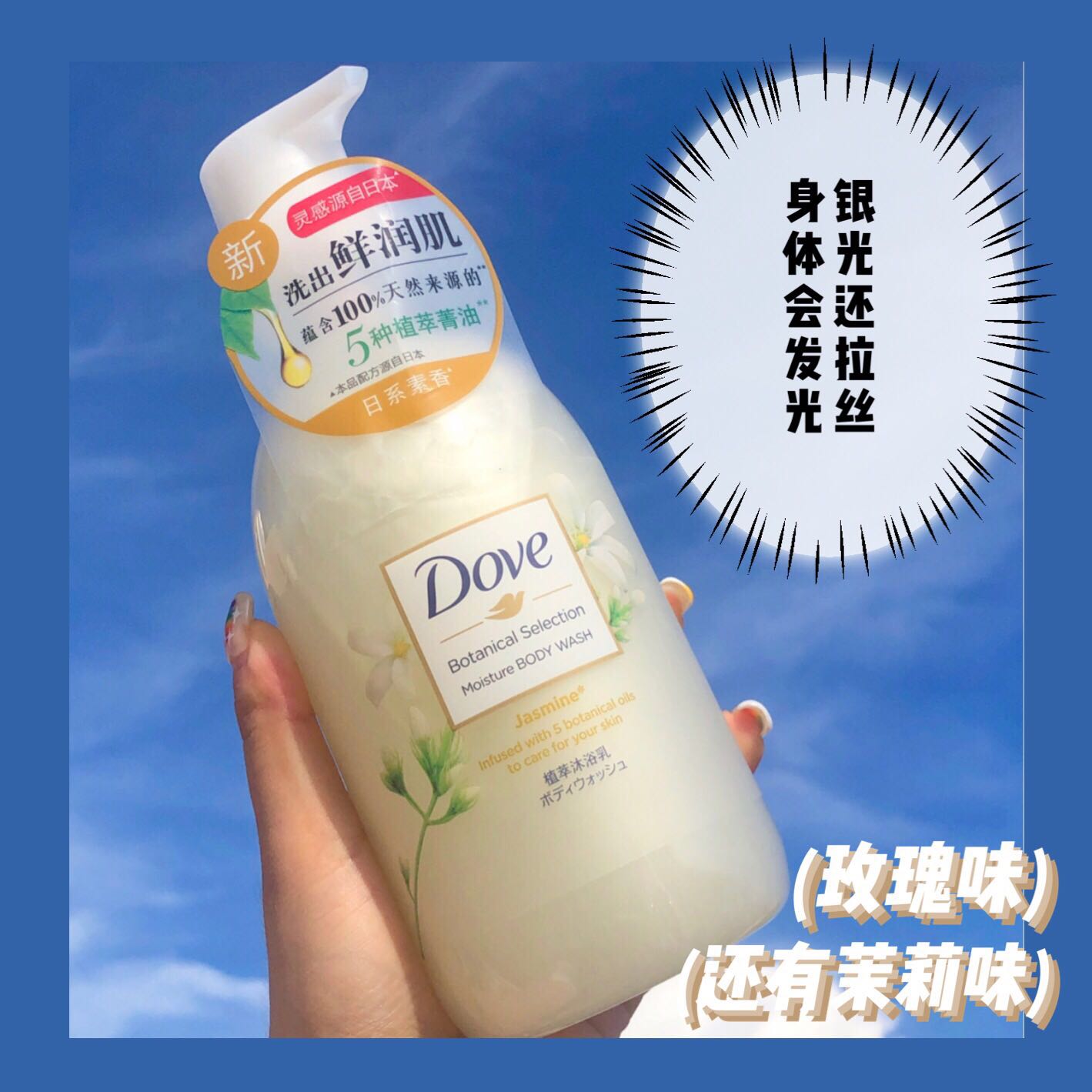 Body will light up, Dauphine Molly plant Diocesan Selection nourishing body lotion moisturizing and moisturizing wet body lotion 500g