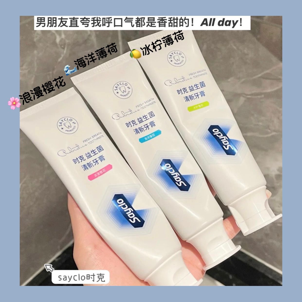 sayclo time gram probiotic bright white toothpaste tone fresh to mouth stink to yellow tooth scale to smoke stains whitening men and women
