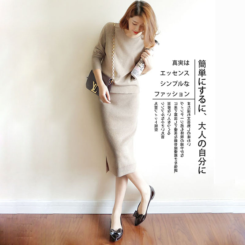 18 autumn and winter new round neck wool sweater women's two-piece package hip over the knee skirt short slim fit sweater sweater
