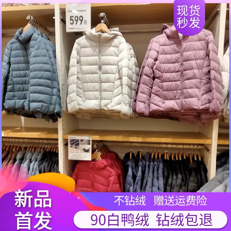 2026 Winter Ribbed down Jacket for Women, Lightweight Premium Hooded Short Style White Duck down Warm Coat 460914 2026 Winter Ribbed down Jacket for Women, Lightweight Premium Hooded Short Style White Duck down Warm Coat 460914