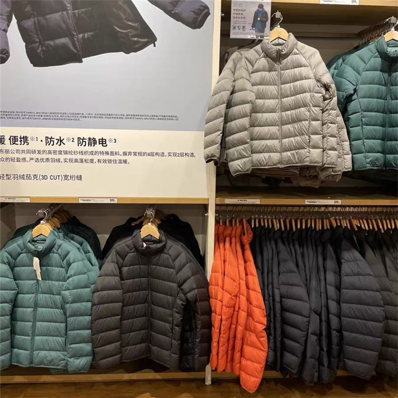 Autumn and Winter Ribbed down Jacket for Men, High-End Lightweight Jacket, Thin Hooded Stand-Up Collar White Duck down Coat, Trendy 478273