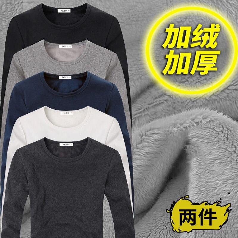 Long-Sleeved Women's 2023 Autumn and Winter Versatile Thermal Underwear New Fleece-Lined T-Shirt Large Size Casual Sports Base Layer Shirt Long-Sleeved Women's 2023 Autumn and Winter Versatile Thermal Underwear New Fleece-Lined T-Shirt Large Size Casual Sports Base Layer Shirt