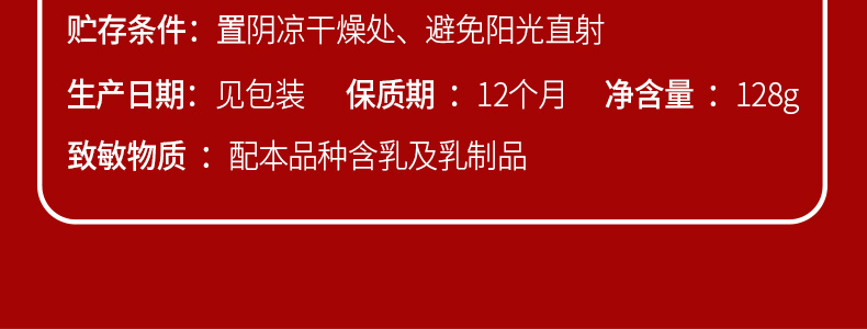 【蜡笔小新】网红零食麦丽素128g桶装