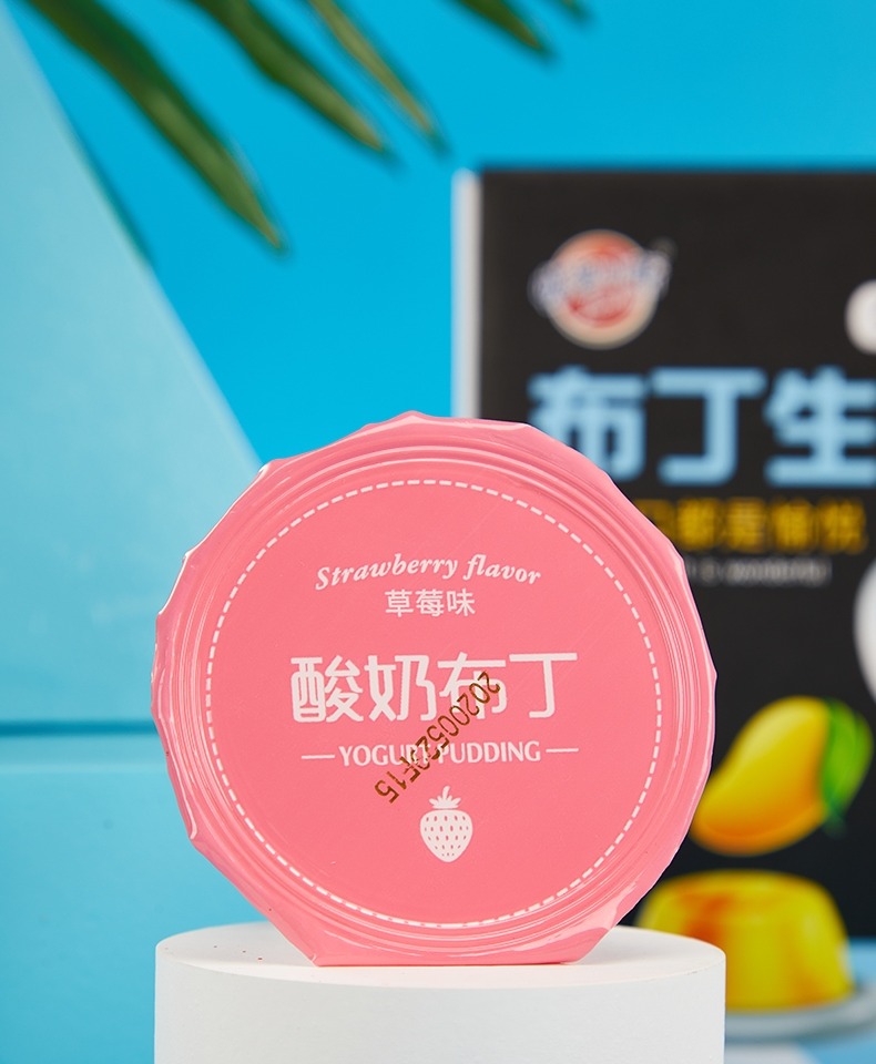 【蜡笔小新】酸奶布丁混合口味果冻85g*4杯