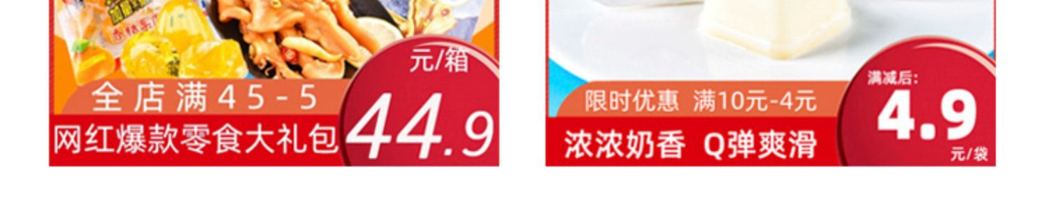 蜡笔小新香桔果肉果冻270g*4包橘子水果零食