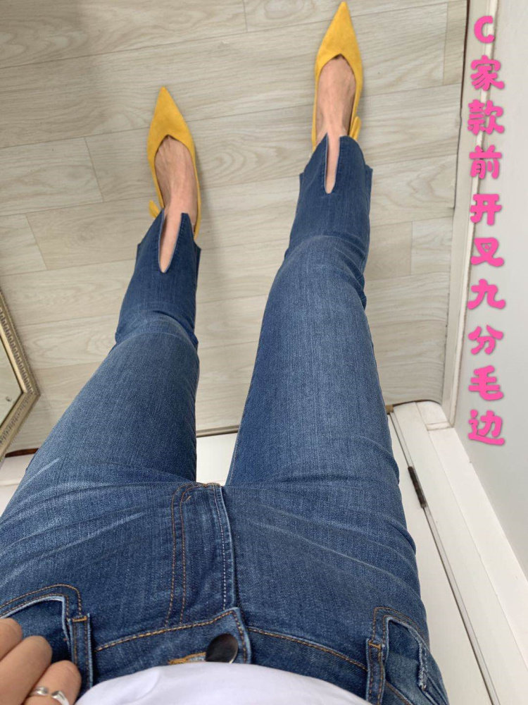 2022 Stretch Slim C Home High Waist Front Slit Raw Edge Nine Points Micro Horn Shows Tall and Thin Straight Women's Jeans
