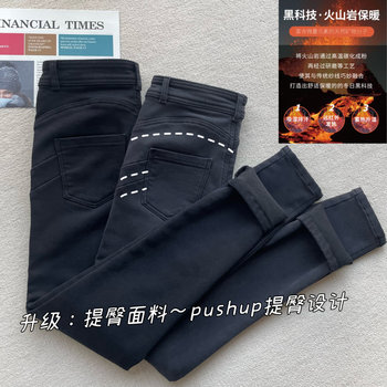 Black and gray slimming plus velvet warm volcanic rock autumn and winter style