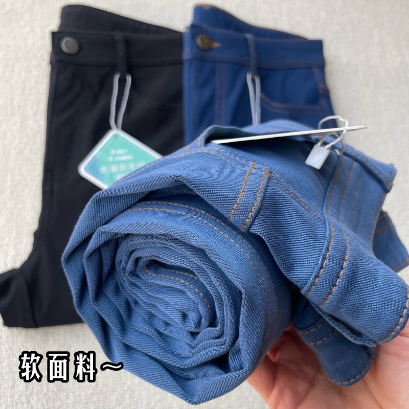 High-Elastic Breathable Tight-Fitting Soft Knit Jeans Classic Anti-Fade Soft Stretch Leggings Skinny Pants Women's New Style High-Elastic Breathable Tight-Fitting Soft Knit Jeans Classic Anti-Fade Soft Stretch Leggings Skinny Pants Women's New Style