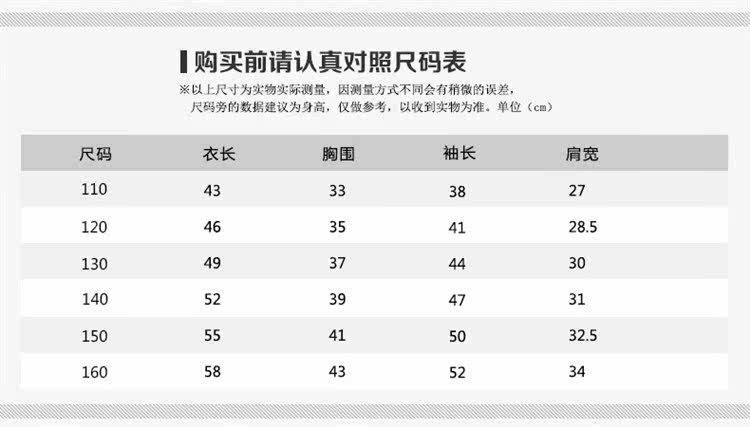 Chemise fille à manche longue - Ref 2085034 Image 9