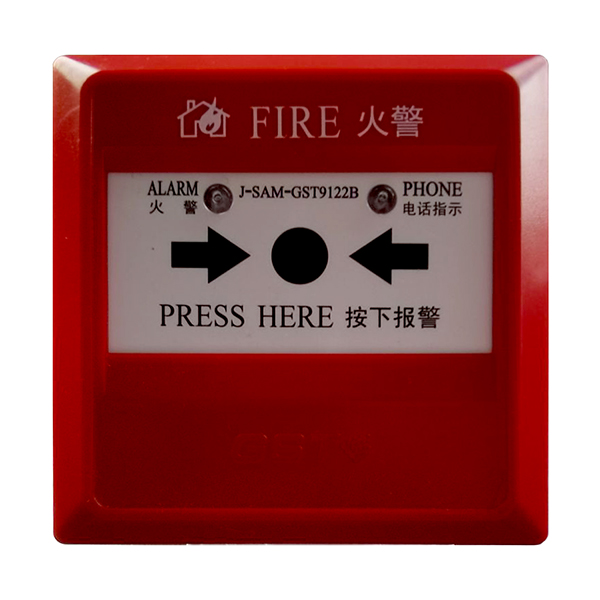 Gulf Handbook J-SAM-GST9122B Manual Fire Alarm Button with Phone jack to replace GST9122A