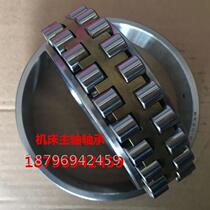 Kazakhstan axis HRB bearing NN3006K P5W33 NN3007K P5W33 NN3008K P5W33
