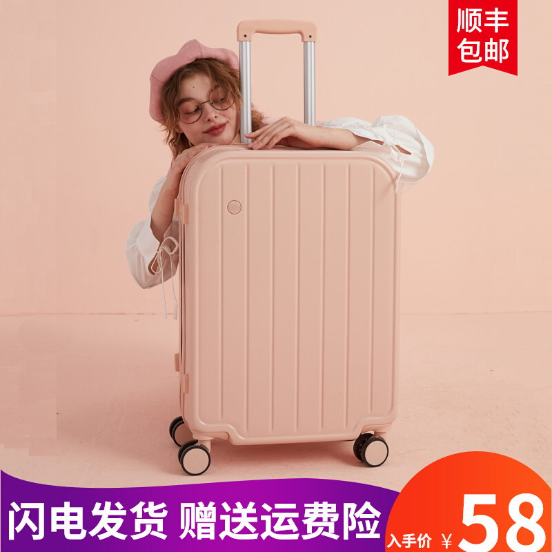 Small fresh suitcase men and women ins net red small pull box travel code leather case strong durable ultra light