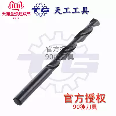 Jiangsu Tiangong straight drill rolling black drill 11 1-20mm high-speed mesh twist drill 4341 material punch drill