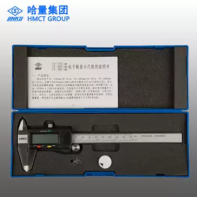 Ha amount of electronic digital calipers 0-150 200 300 500 stainless steel four-use vernier caliper