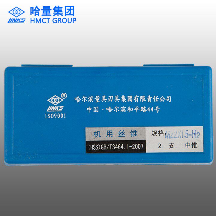 Ha measuring machine with screw tapping M2-3 4 5 6 8 10 12 14 20mm machine tapping tapping high speed mesh HSS