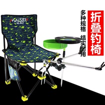 Fishing stool Outdoor folding chair Portable sketching stool Painting stool Fishing chair with battery seat Fishing supplies Fishing gear