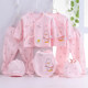 Newborn 7-piece suit autumn and winter baby clothes cotton supplies just born newborn full moon gift baby Daquan