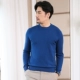 Áo len cổ lọ nam mùa thu và áo len cashmere size lớn phiên bản Hàn Quốc của áo len đẹp trai 2018 mới giản dị