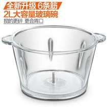 Three Glass Bowls Stainless Steel Bowls Original thickened 1 2 liters 2 liters Meat Machine Original Plant