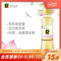 Grain organic brown rice vinegar 160ml Xin and organic fermented brown rice brewing Vinegar Bubble Vinegar Basic Vinegar small spec
