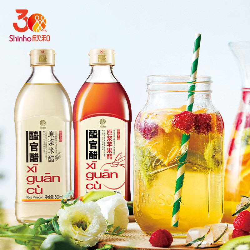 Xin and the Official Vinegar Raw Pulp Rice Vinegar 500ml Apple Cider Vinegar 500ml Hin and raw pulp Vinegar Composition Raw Paste without hooking