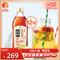 Vinegar raw juice apple cider vinegar 500ml * 12 Xinhe pure apple juice fermentation