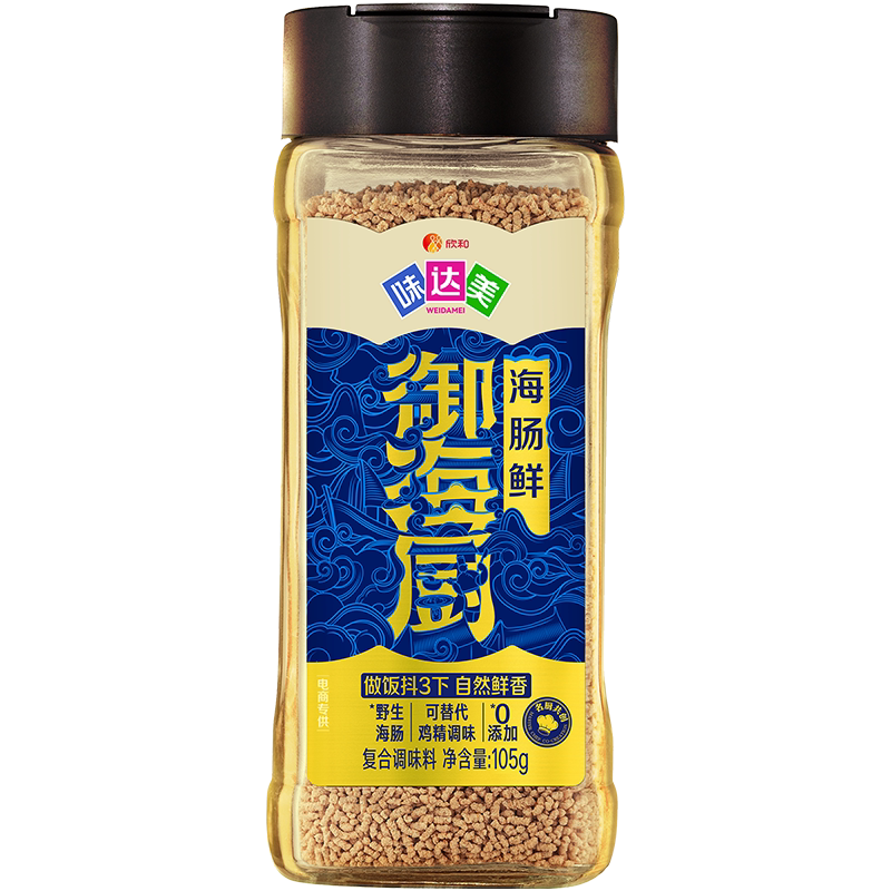 欣和味达美御海厨海肠鲜105g 海肠粉可代替鸡精味精海肠提鲜炒菜