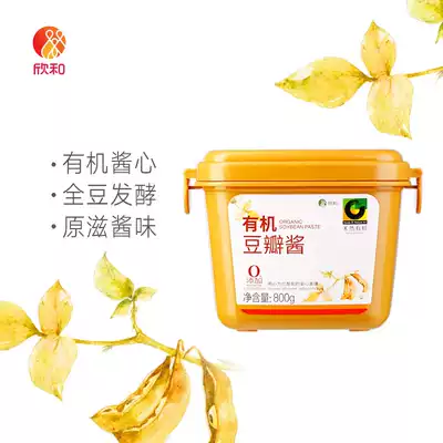 Hran organic bean paste 800g dipped in mixed noodles stir-fried vegetable Xinhe and organic raw sauce bean paste soybean paste soybean sauce