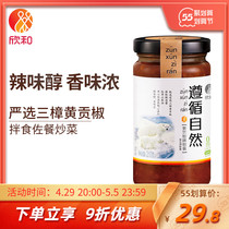Follow the natural yellow gun chili pepper sauce 210g Xin and cook the sauce for a vegetarian vegetarian sauce