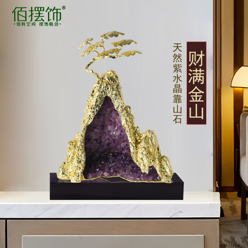 Natural Amethyst Wealth-Attracting Ornament for Entryway, Wine Cabinet, Living Room, Prosperity, Good Luck, Housewarming, New Home, Wealth Mountain