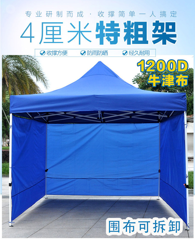 Outdoor advertising canopy UV-proof tent folding retractable large umbrella four-leg awning stall Square