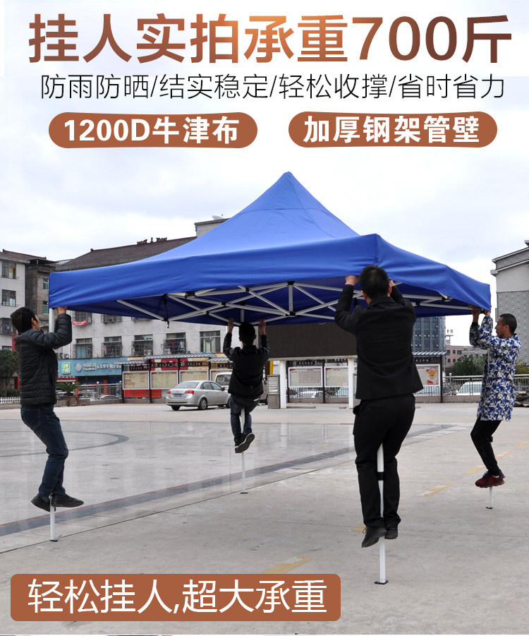 Outdoor advertising canopy UV-proof tent folding retractable large umbrella four-leg awning stall Square