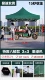 Шестая полка Imperor 3x3 чернила зеленая [сверхпрочные модели отправляют мешки с песком]