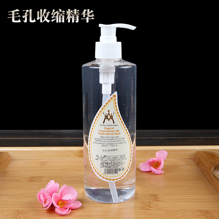 Pores shrink fine Chinese liquid collection fine repair pores coarse large facial essence warme liquid to black head acne male and female 500ml
