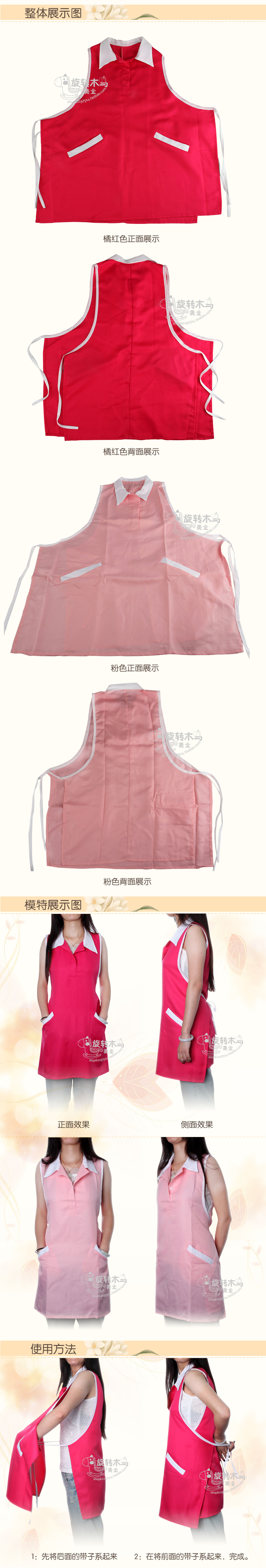 Tenue infirmière - Ref 1856651 Image 10