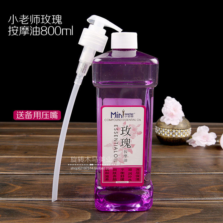 Beauty salon recommends small teacher rose massage essential oil 800ml body scraping open back through meridian push to take the whole body