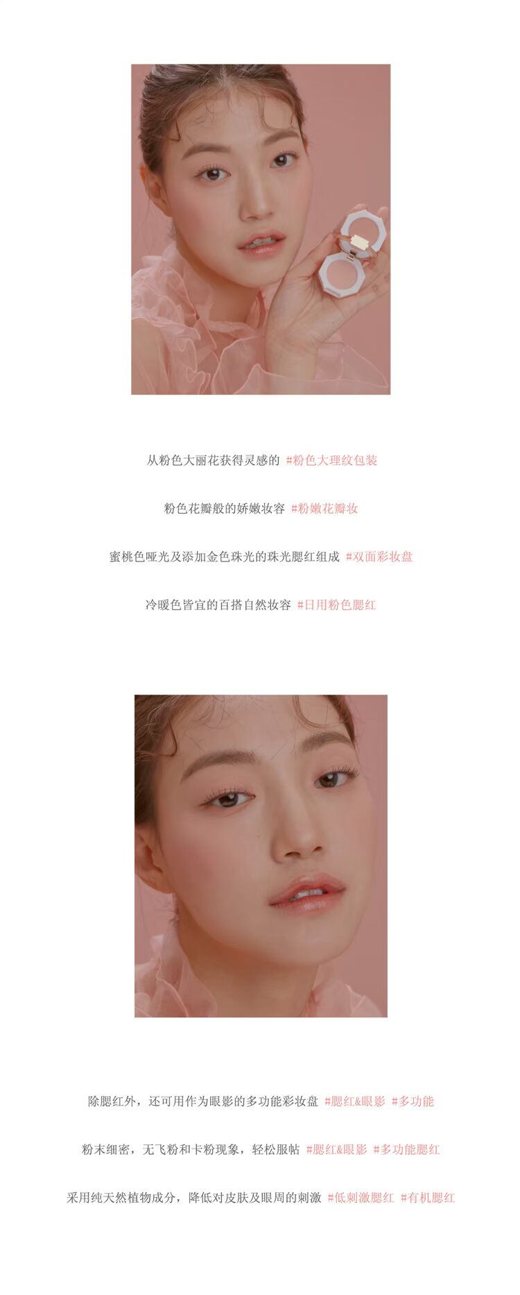[Ủy quyền ủy quyền] DEAR DAHLIA phiên bản giới hạn màu hồng 黛 Đá hoa cương trang điểm hai mặt bằng đá cẩm thạch - Bộ sưu tập trang điểm má hồng dạng kem