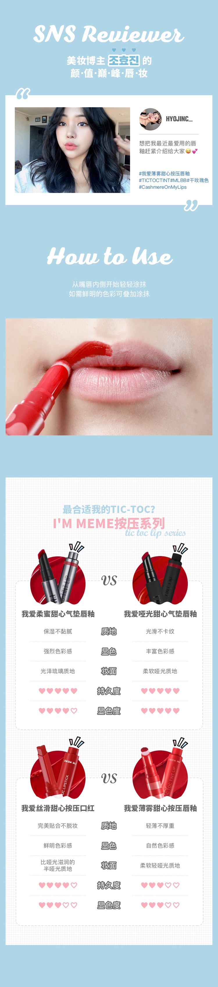 [Genuine ủy quyền] để mang lại thay mặt cho cơ quan IM MEME / MEMEBOX I Love Lip Glaze Lip Mist Sweetheart báo chí - Son bóng / Liquid Rouge son bóng hera	