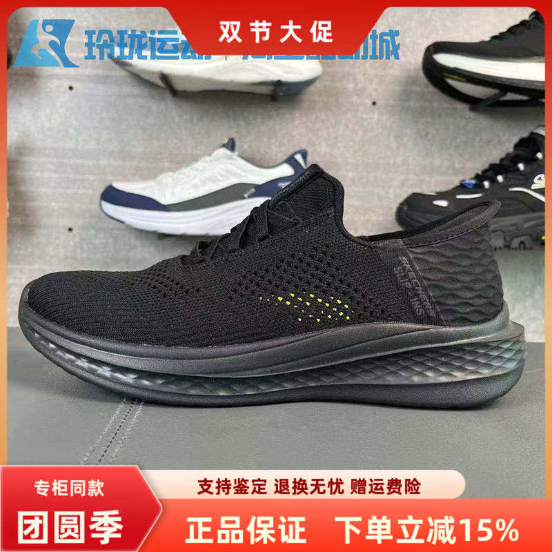Skechers New Men's Casual Work Style Comfortable and Breathable Slip-On Sneakers 210810/211086