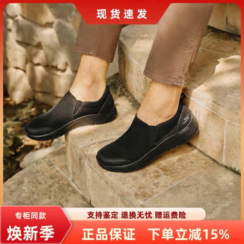 Skechers Men's Shoes Autum New Slip-On Lightweight Non-Slip Casual Sports Shoes 894181