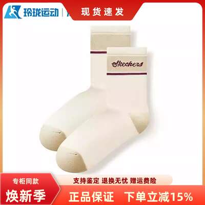 Skechers New Year's Outfit: New mid-calf socks, soft and comfortable, fashionable and versatile sports socks L125W097