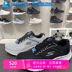 Skechers 2024 ເກີບກິລາເກີບແລ່ນຜູ້ຊາຍແບບສະບາຍແລະລະບາຍອາກາດ 220865