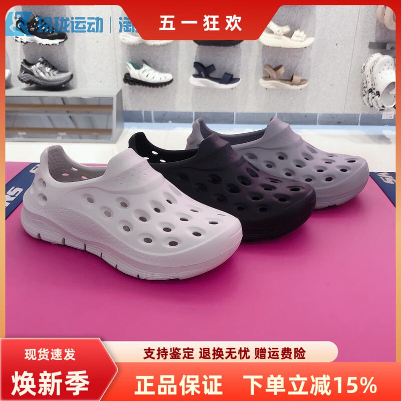 Skechers Summer Men's Arch Shoes Breathable Sports Beach Sandals Hole Bubble Shoes 243240